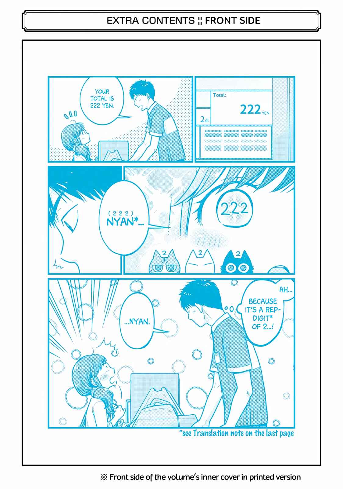 Page 6 Chapter 17.5 Combini de Kimi to no 5-funkan.