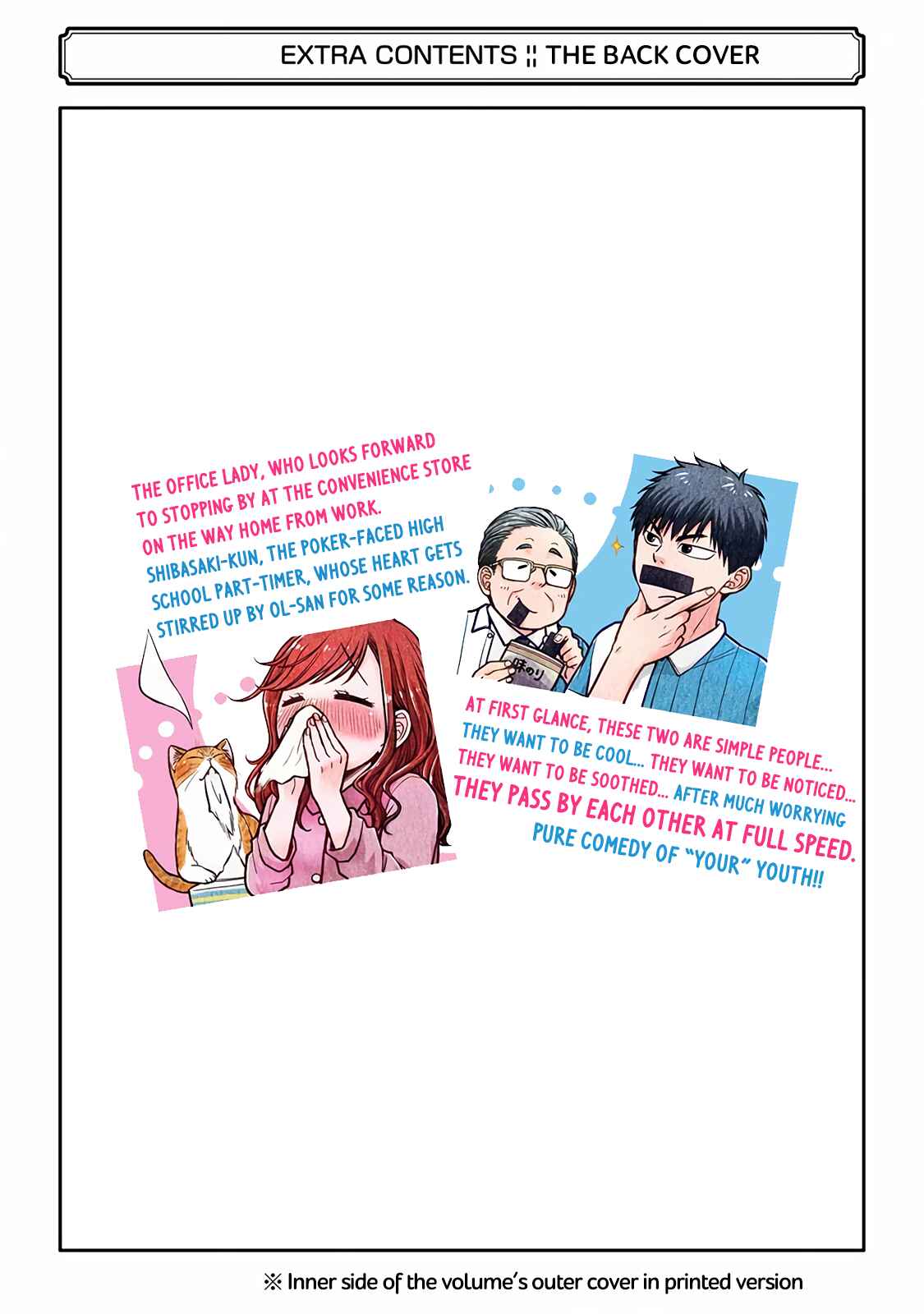 Page 8 Chapter 17.5 Combini de Kimi to no 5-funkan.