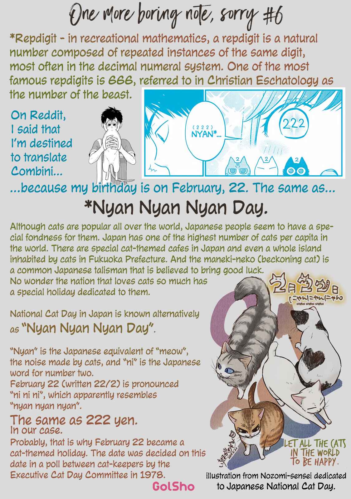 Page 9 Chapter 17.5 Combini de Kimi to no 5-funkan.