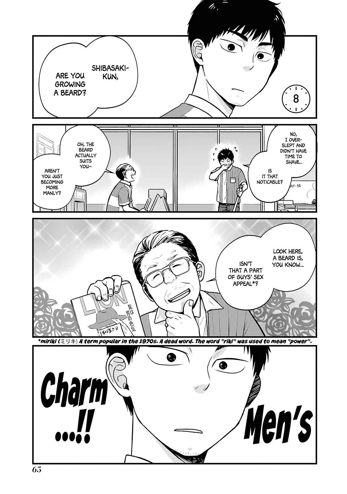 Page 1 Chapter 8 Combini de Kimi to no 5-funkan.
