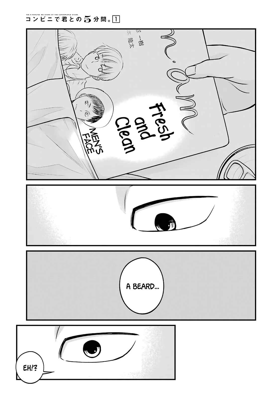 Page 5 Chapter 8 Combini de Kimi to no 5-funkan.