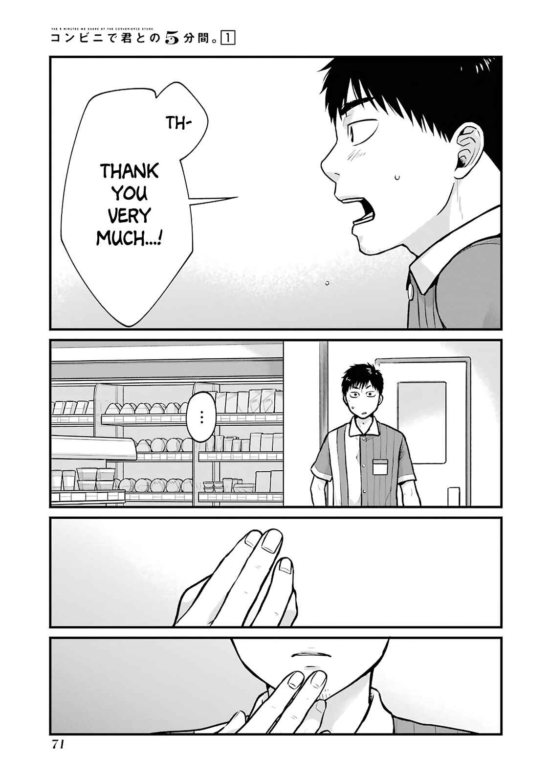 Page 7 Chapter 8 Combini de Kimi to no 5-funkan.