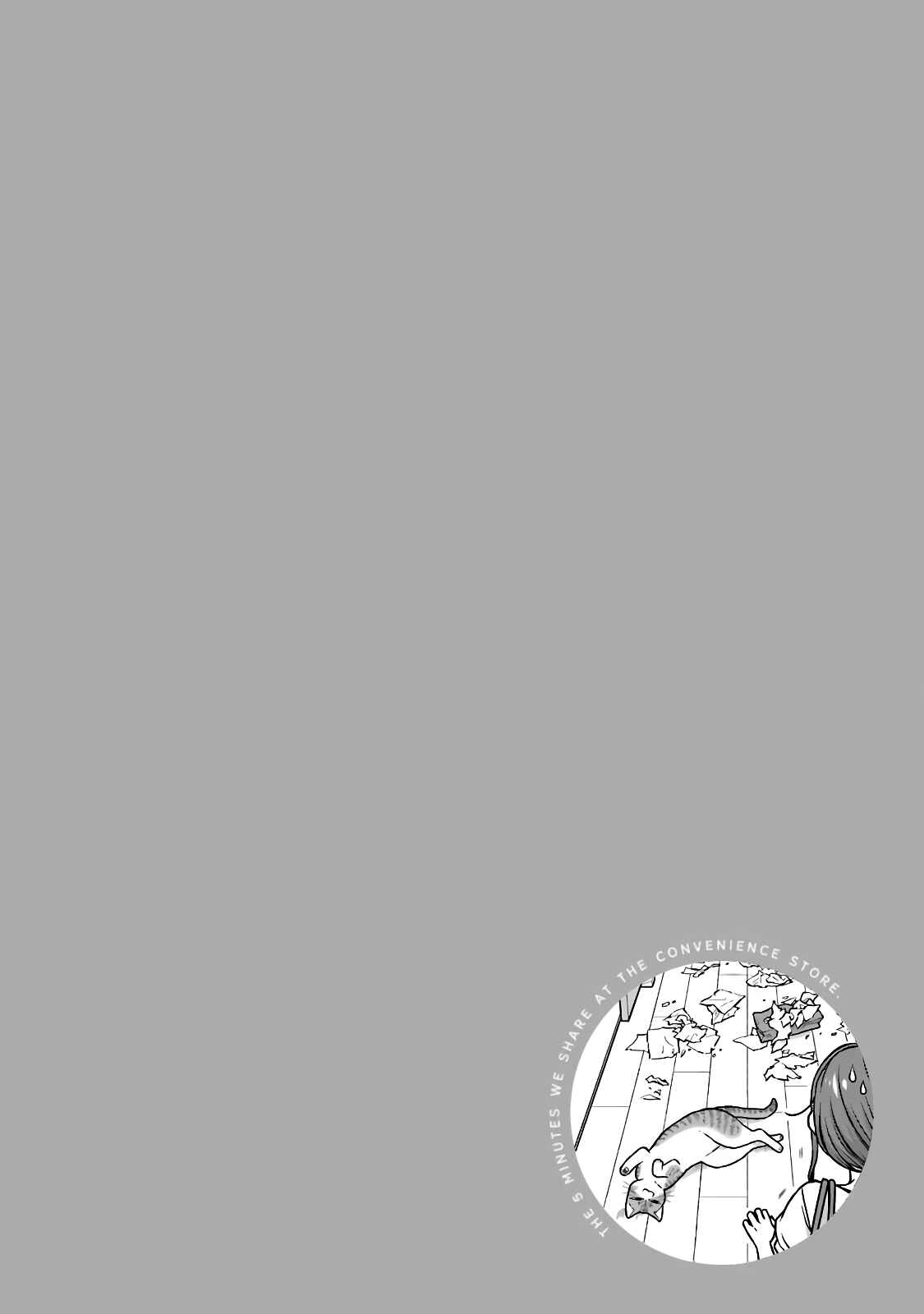 Page 10 Chapter 43 Combini de Kimi to no 5-funkan.