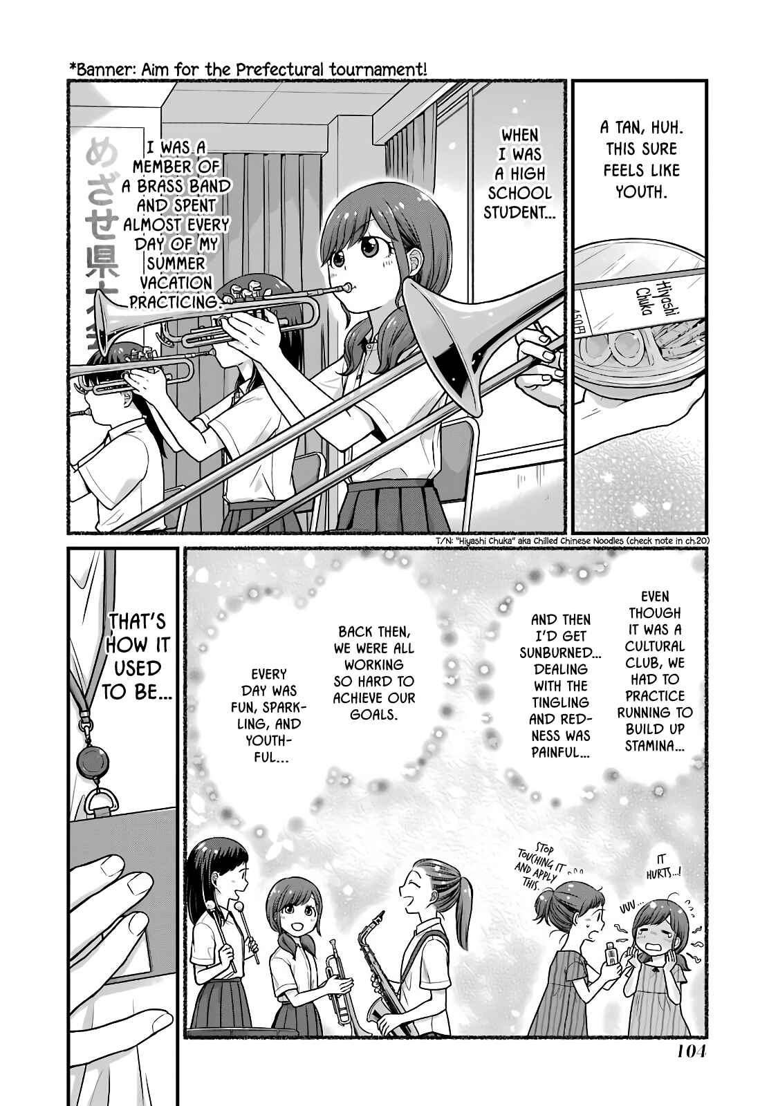 Page 4 Chapter 43 Combini de Kimi to no 5-funkan.