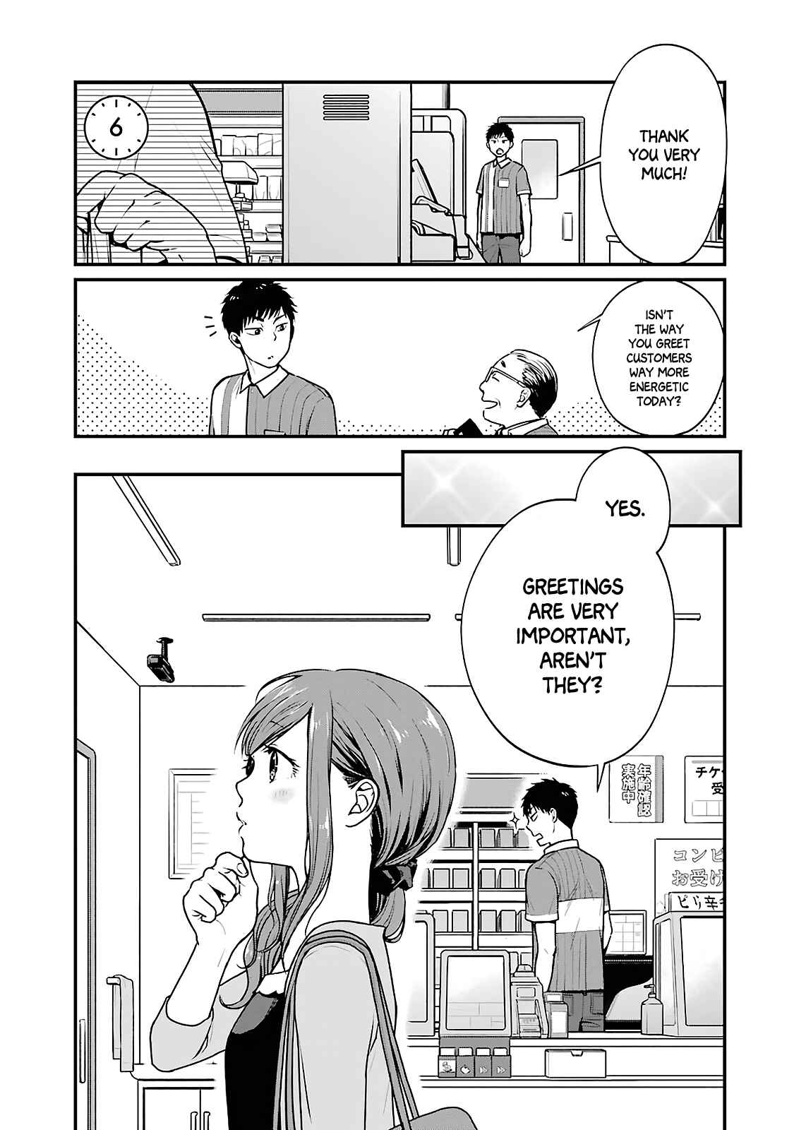Page 1 Chapter 6 Combini de Kimi to no 5-funkan.