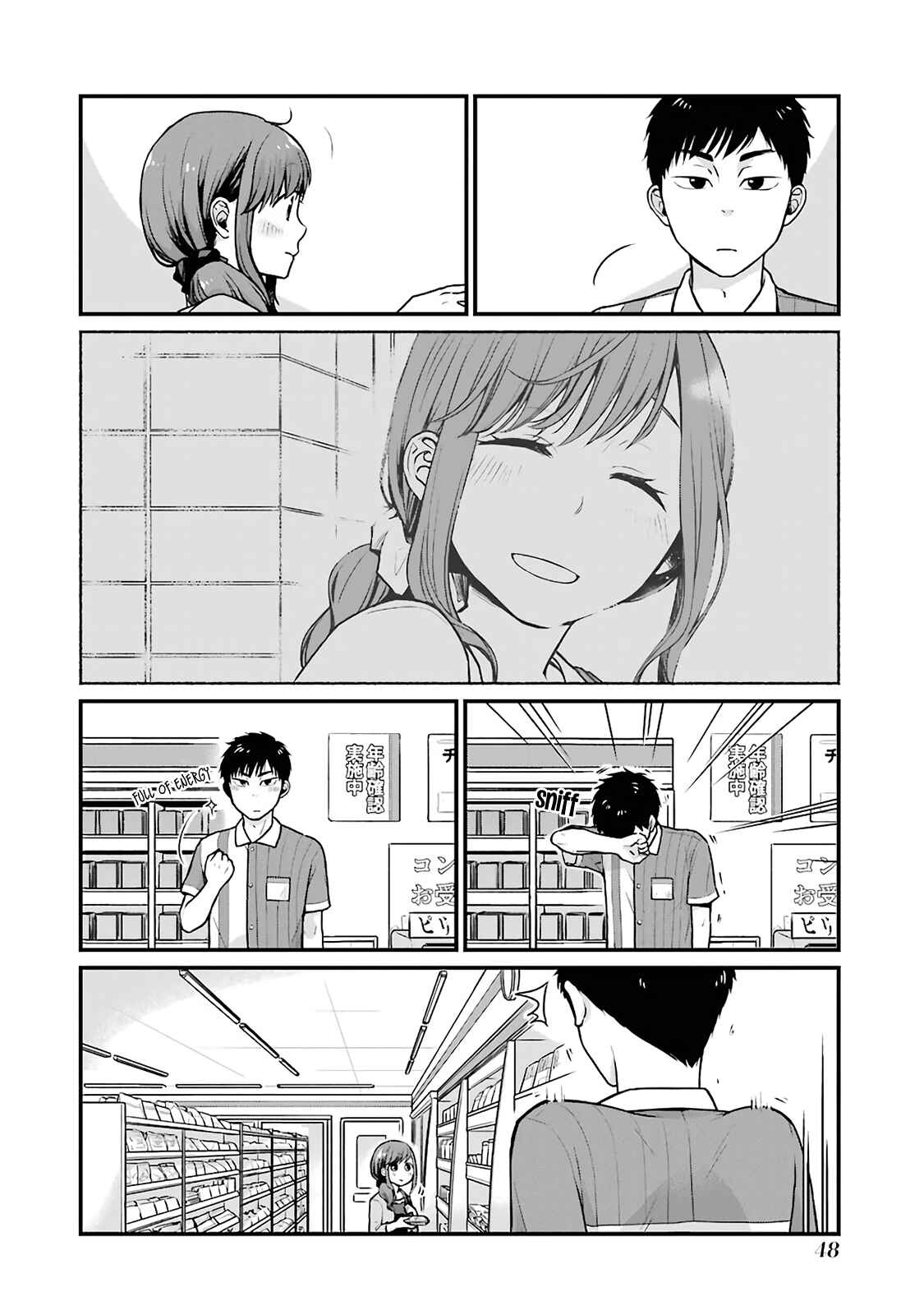 Page 2 Chapter 6 Combini de Kimi to no 5-funkan.