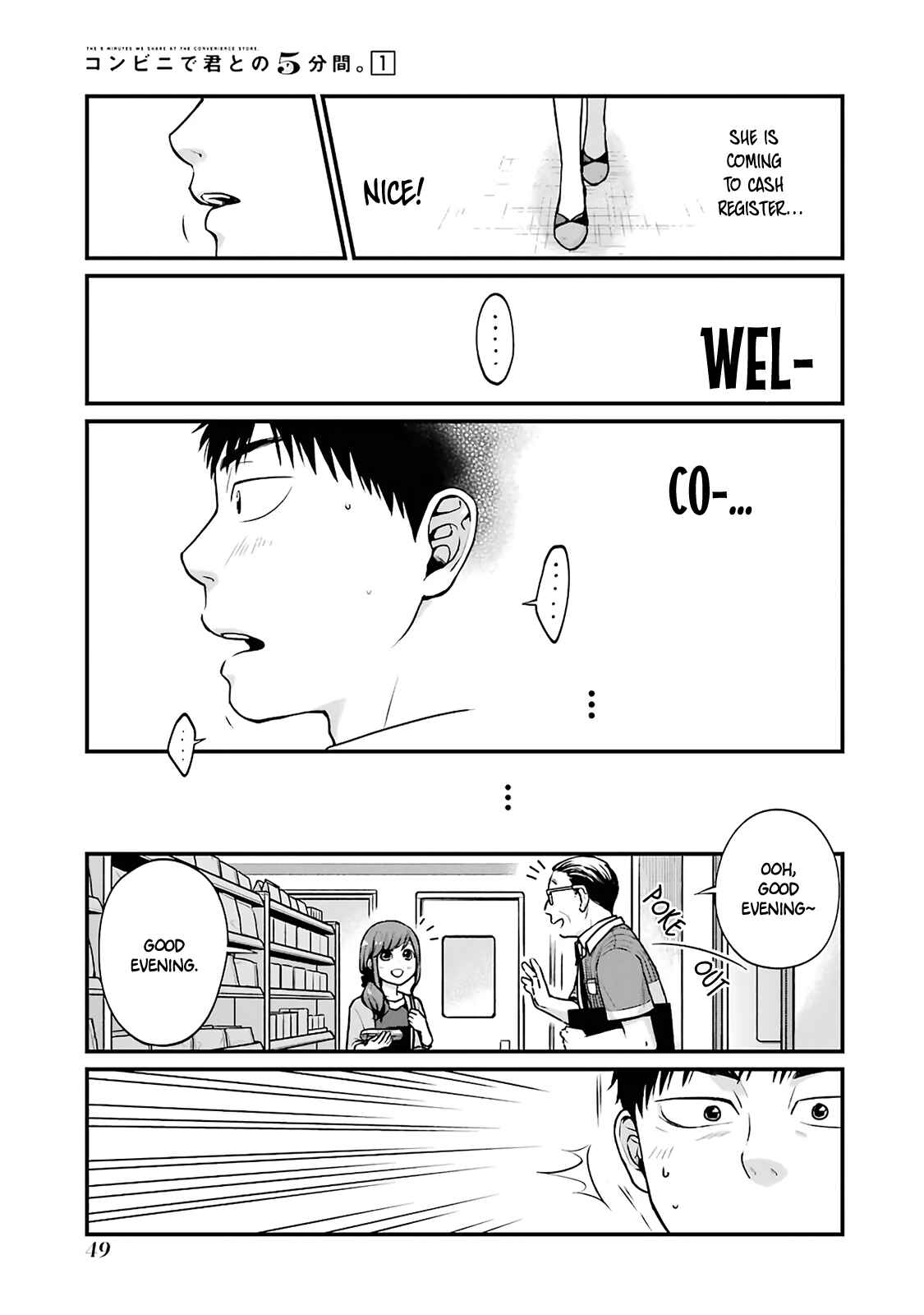 Page 3 Chapter 6 Combini de Kimi to no 5-funkan.