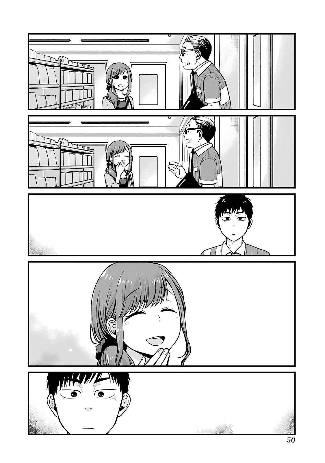 Page 4 Chapter 6 Combini de Kimi to no 5-funkan.