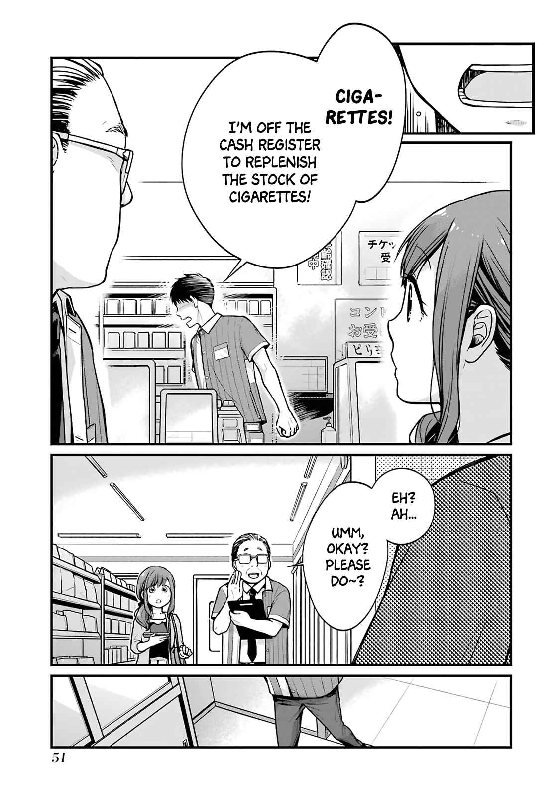 Page 5 Chapter 6 Combini de Kimi to no 5-funkan.