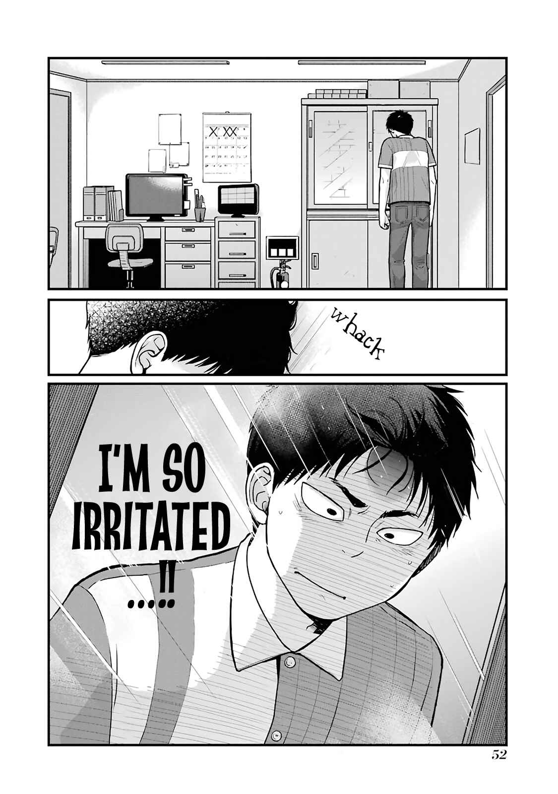 Page 6 Chapter 6 Combini de Kimi to no 5-funkan.