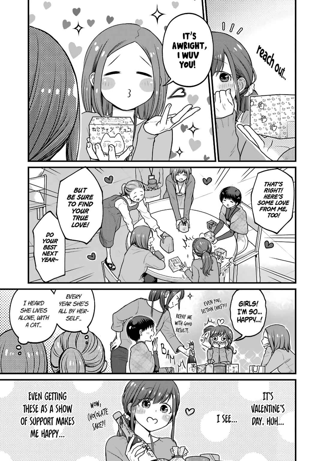 Page 3 Chapter 79 Combini de Kimi to no 5-funkan.