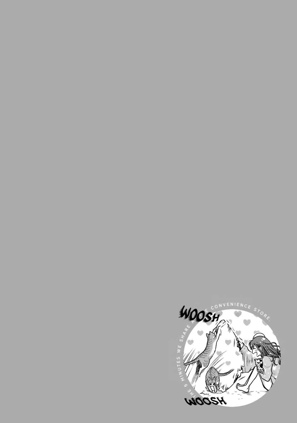 Page 10 Chapter 61 Combini de Kimi to no 5-funkan.