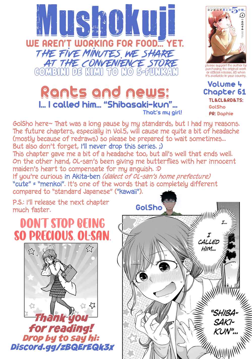 Page 11 Chapter 61 Combini de Kimi to no 5-funkan.