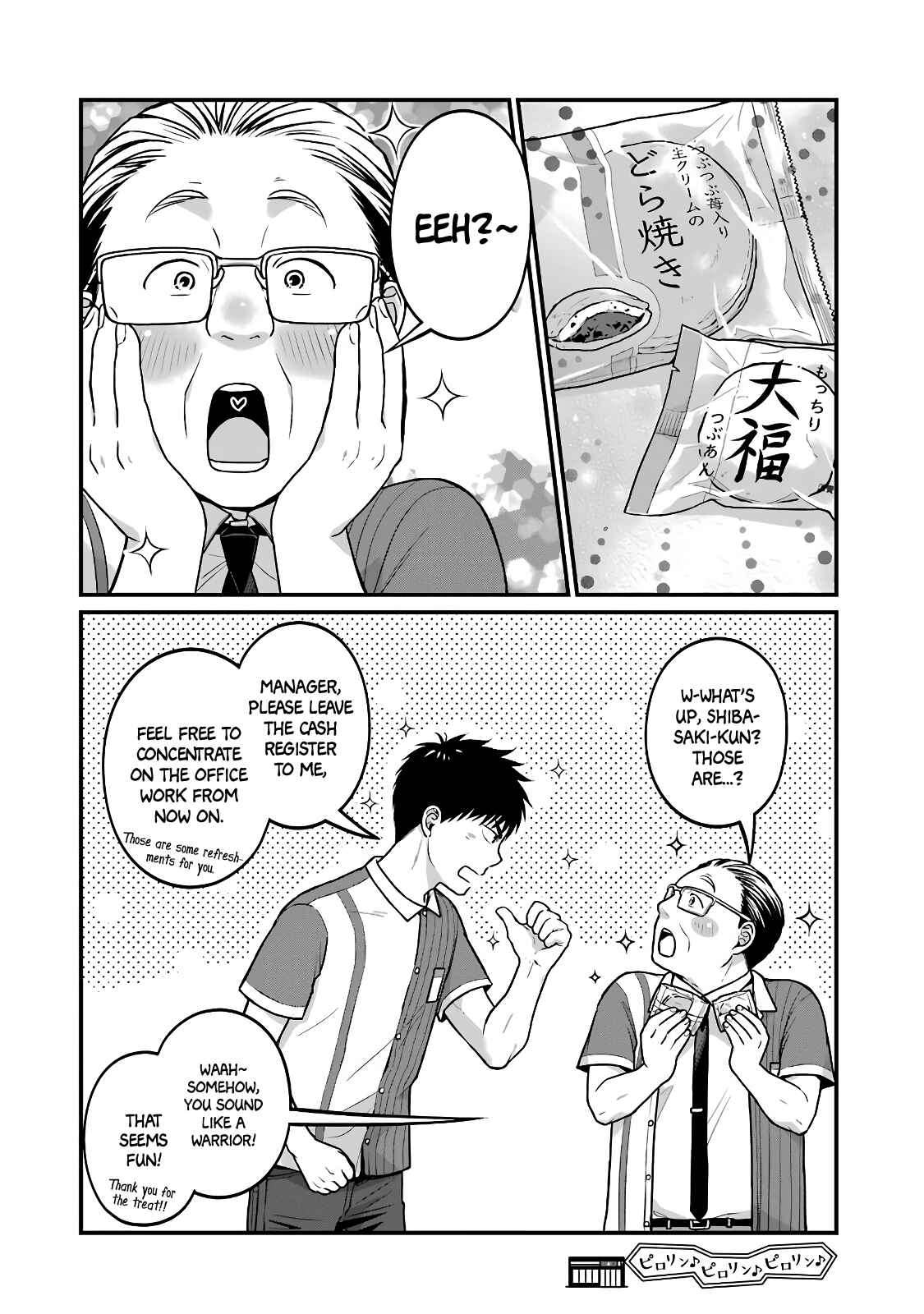 Page 8 Chapter 30 Combini de Kimi to no 5-funkan.