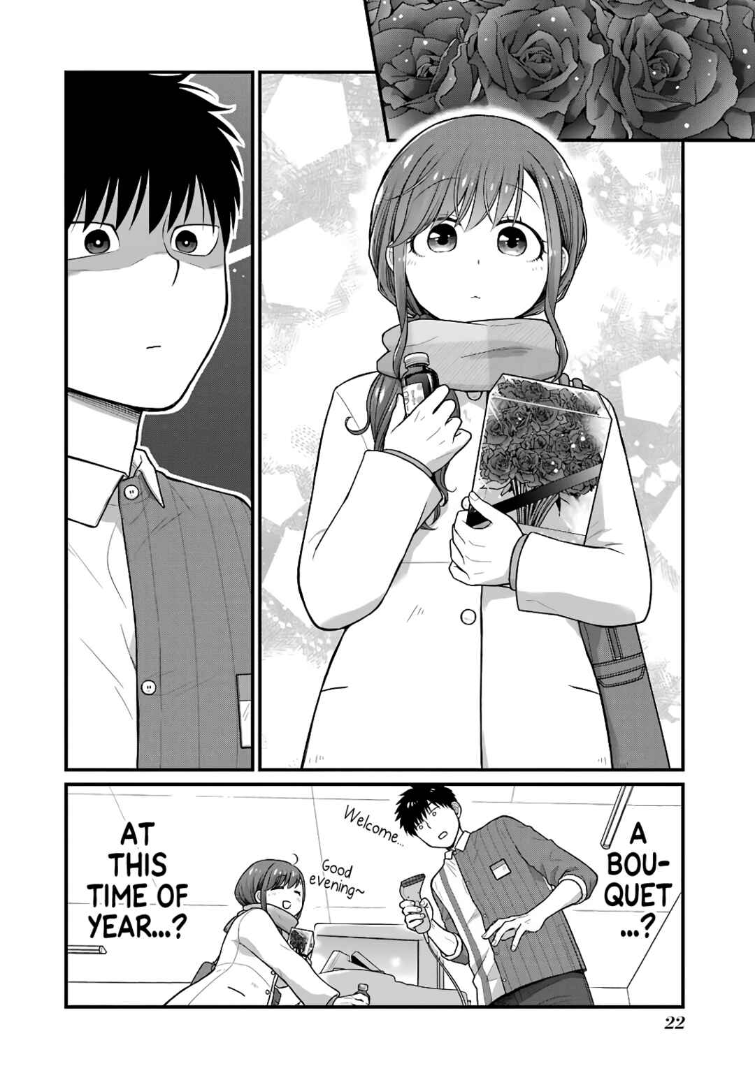 Page 2 Chapter 80 Combini de Kimi to no 5-funkan.