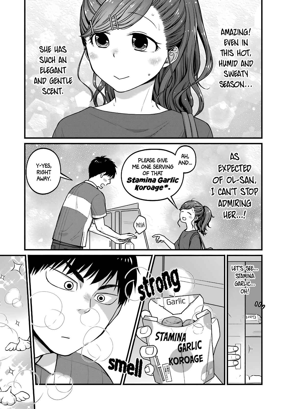 Page 7 Chapter 26 Combini de Kimi to no 5-funkan.