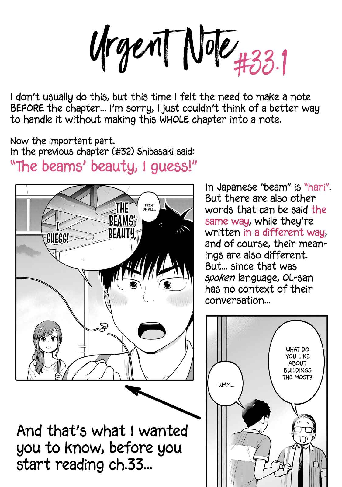 Page 1 Chapter 33 Combini de Kimi to no 5-funkan.