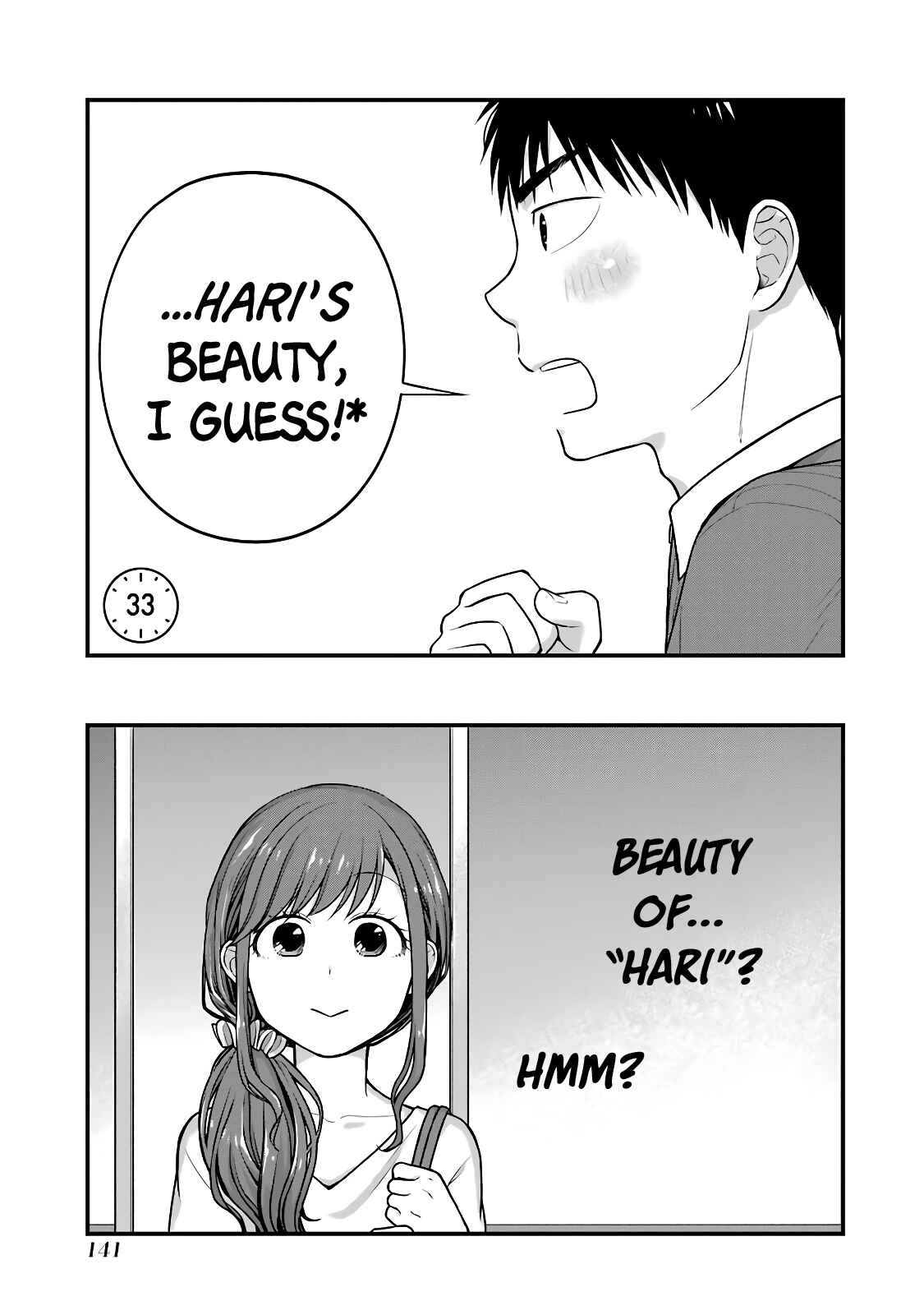 Page 2 Chapter 33 Combini de Kimi to no 5-funkan.