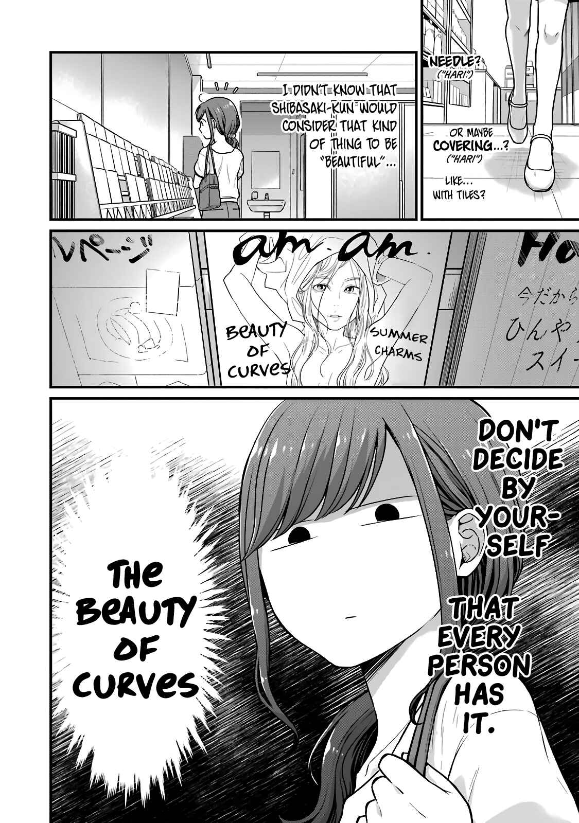 Page 3 Chapter 33 Combini de Kimi to no 5-funkan.