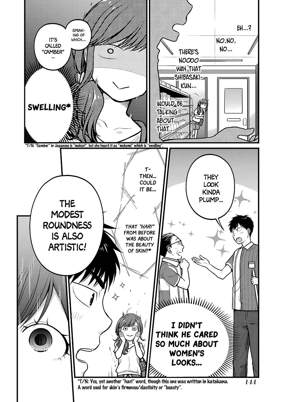 Page 5 Chapter 33 Combini de Kimi to no 5-funkan.