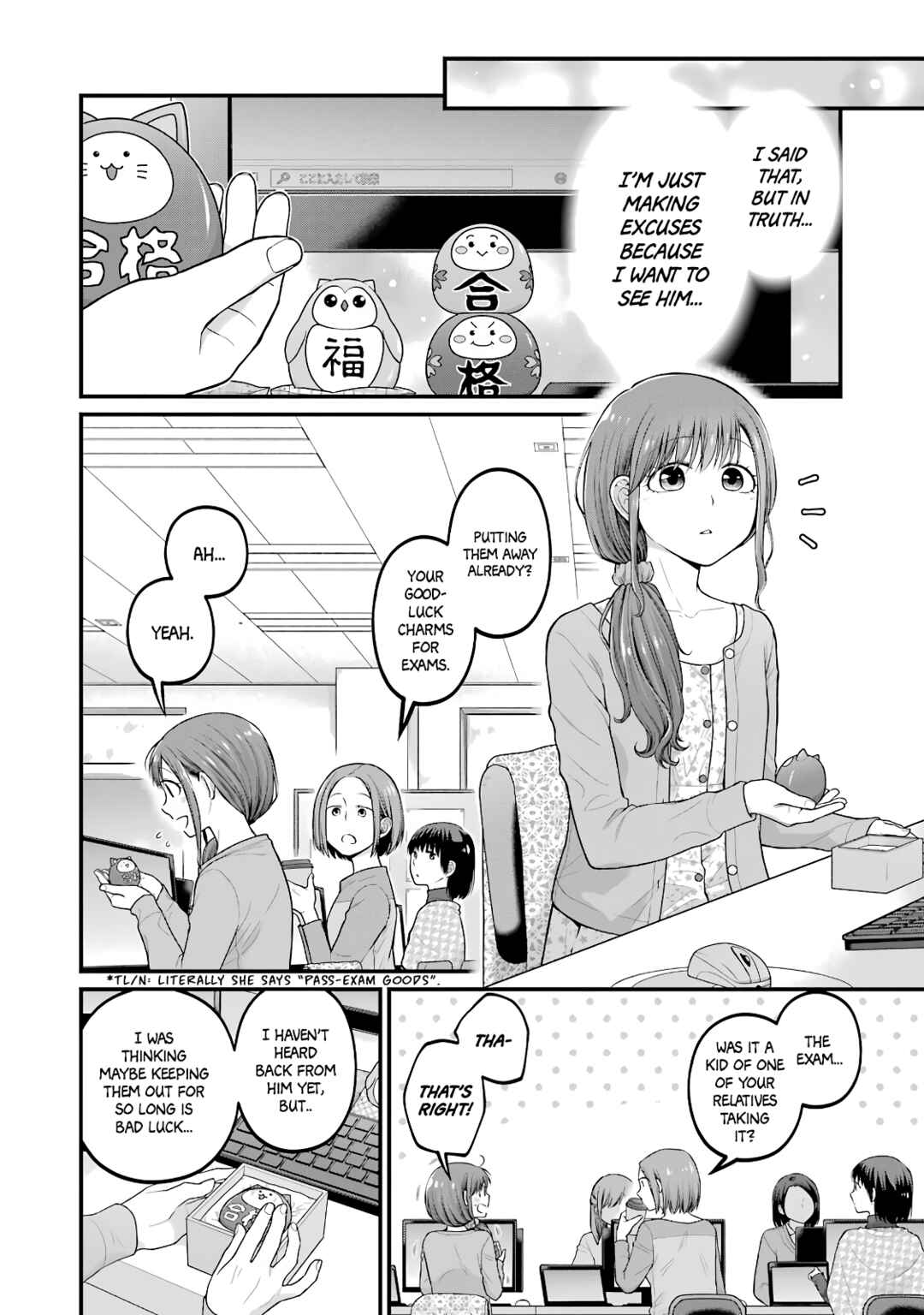 Page 4 Chapter 89 Combini de Kimi to no 5-funkan.