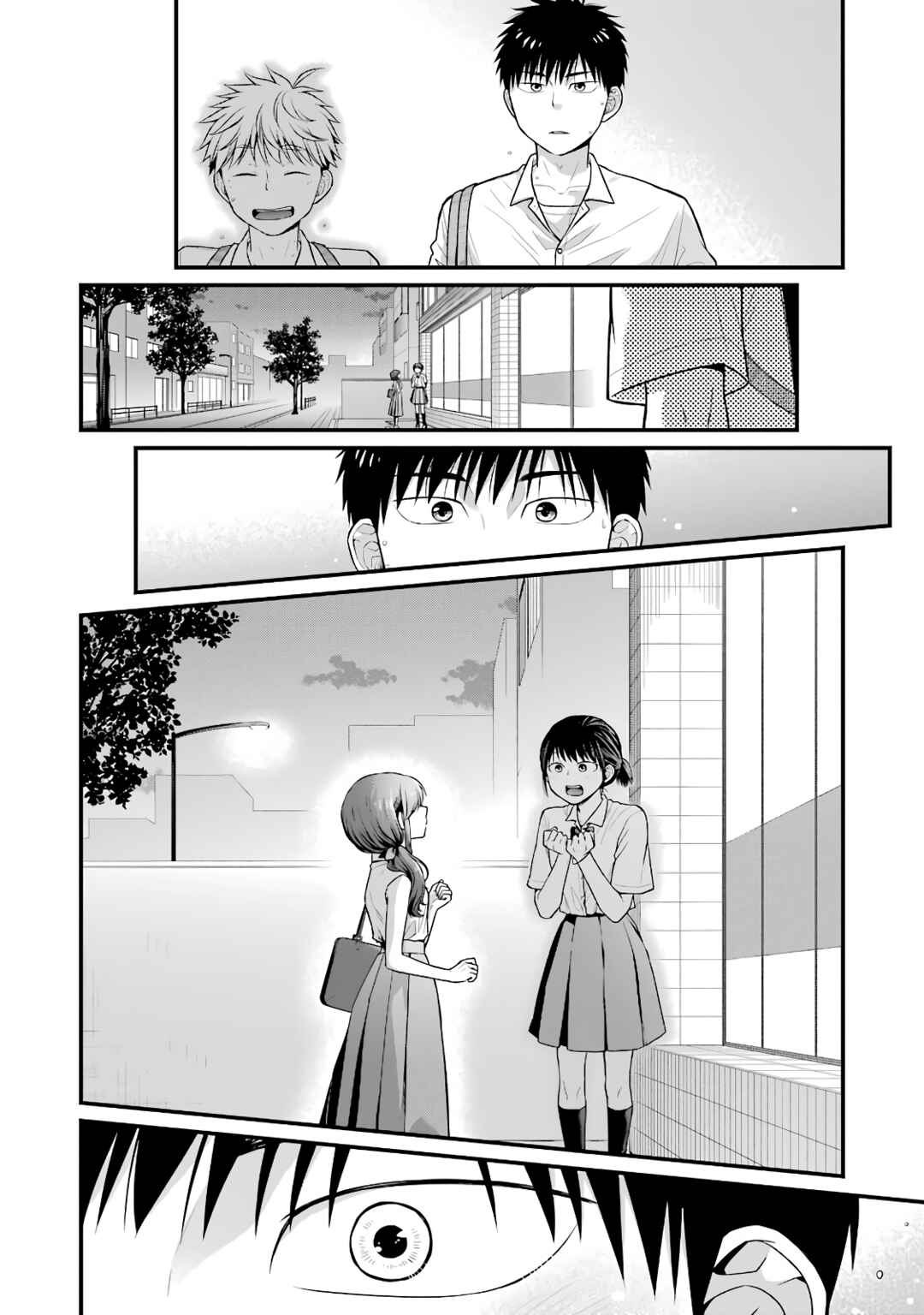 Page 2 Chapter 86 Combini de Kimi to no 5-funkan.