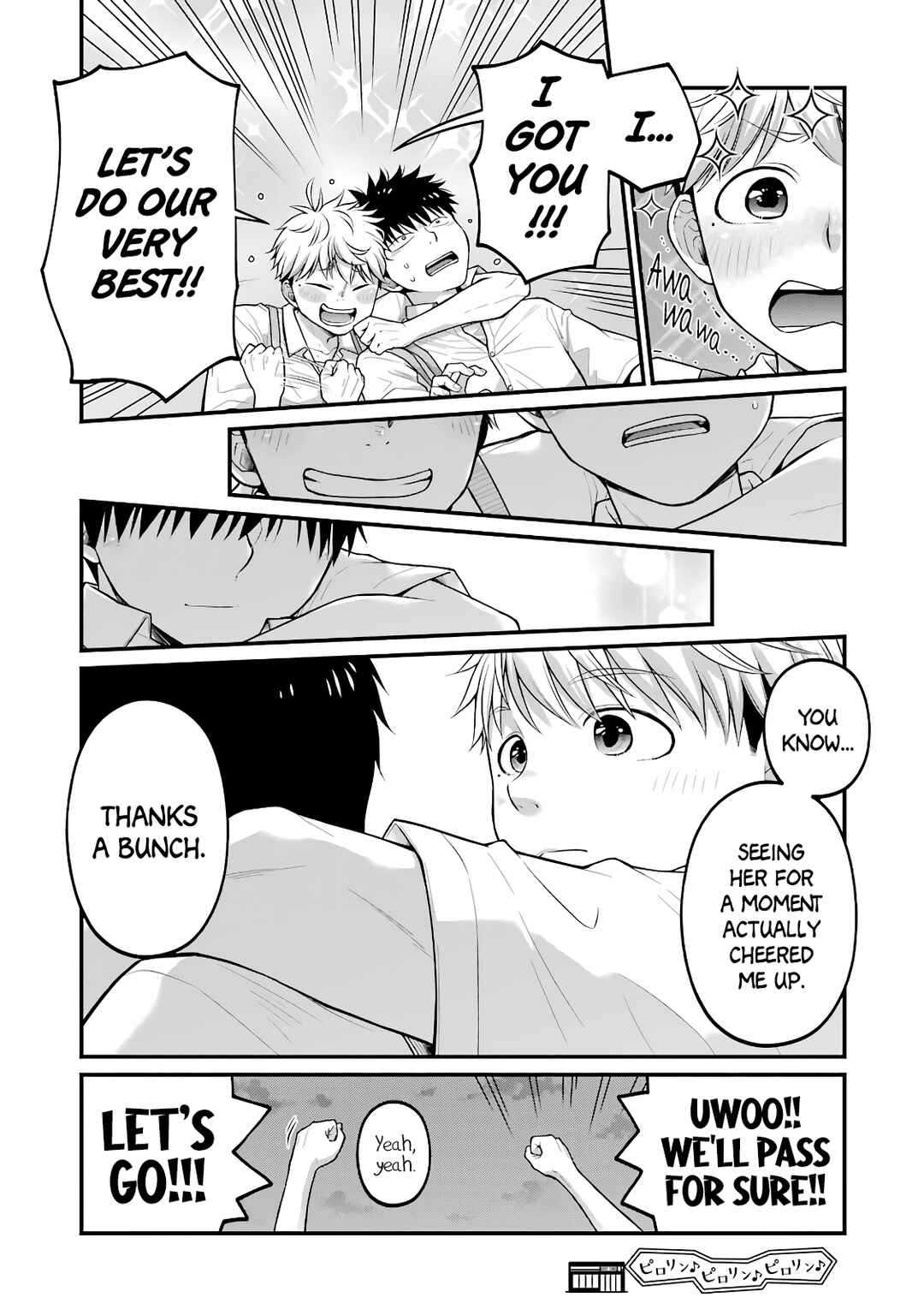 Page 8 Chapter 86 Combini de Kimi to no 5-funkan.