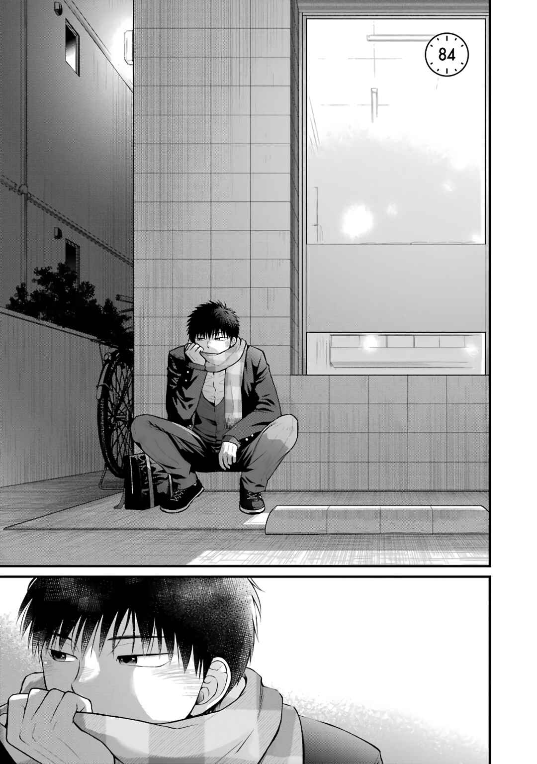Page 1 Chapter 84 Combini de Kimi to no 5-funkan.