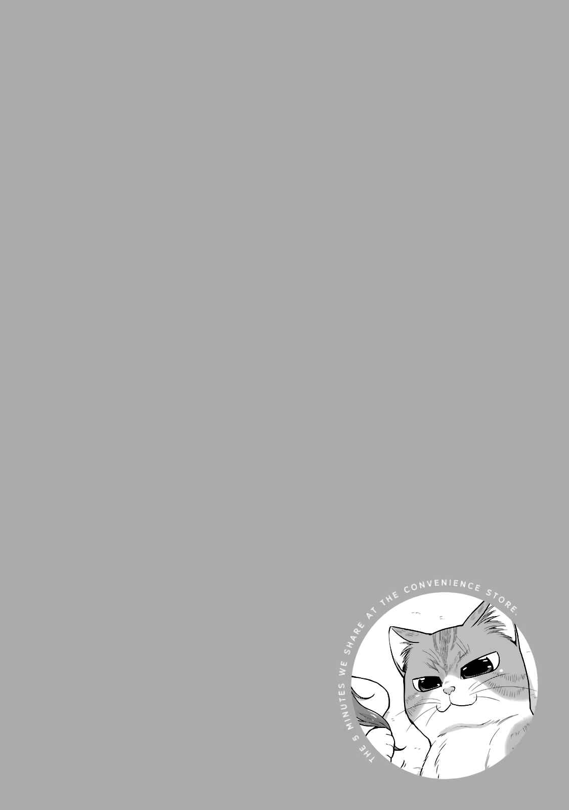Page 10 Chapter 25 Combini de Kimi to no 5-funkan.