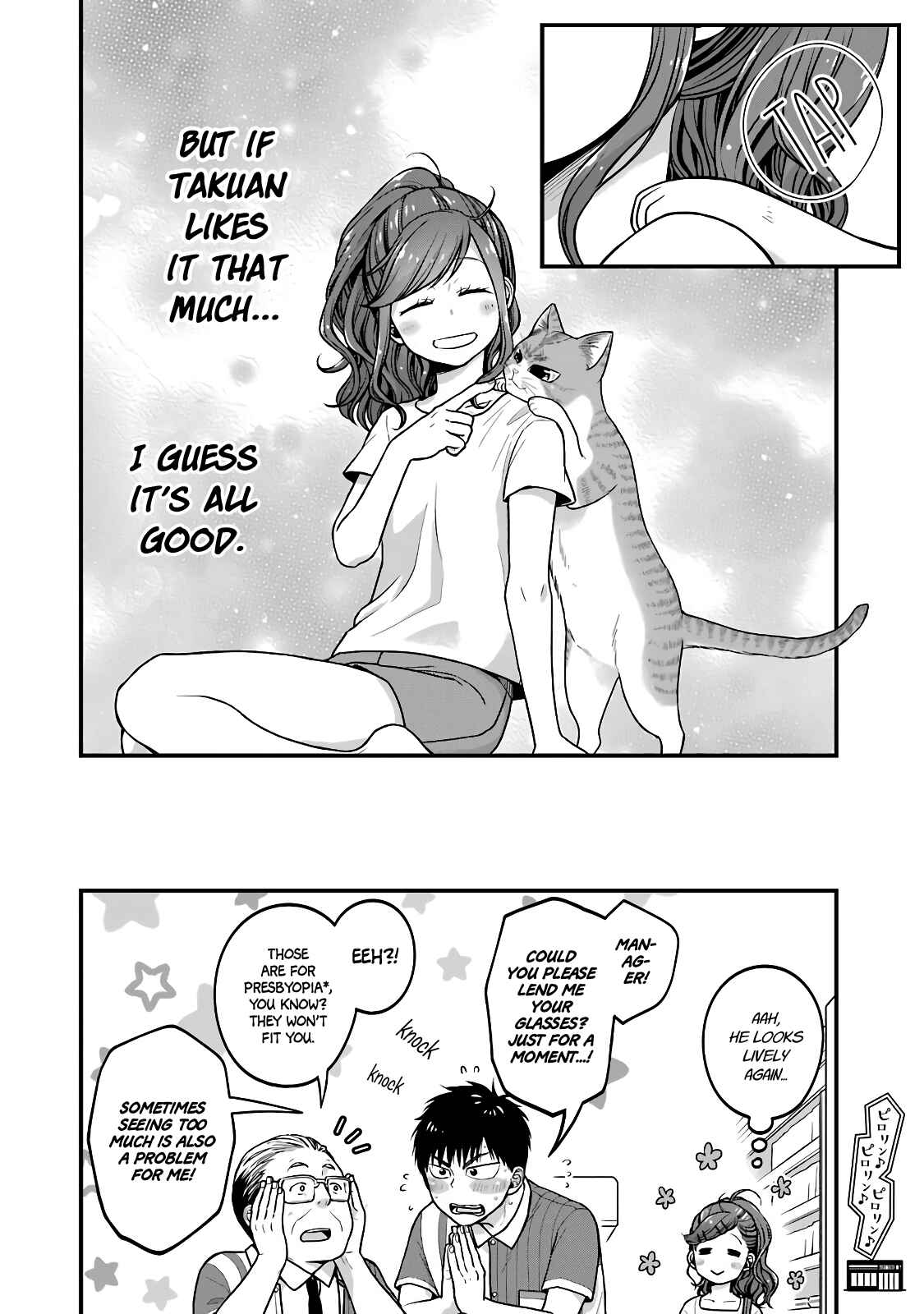 Page 8 Chapter 25 Combini de Kimi to no 5-funkan.