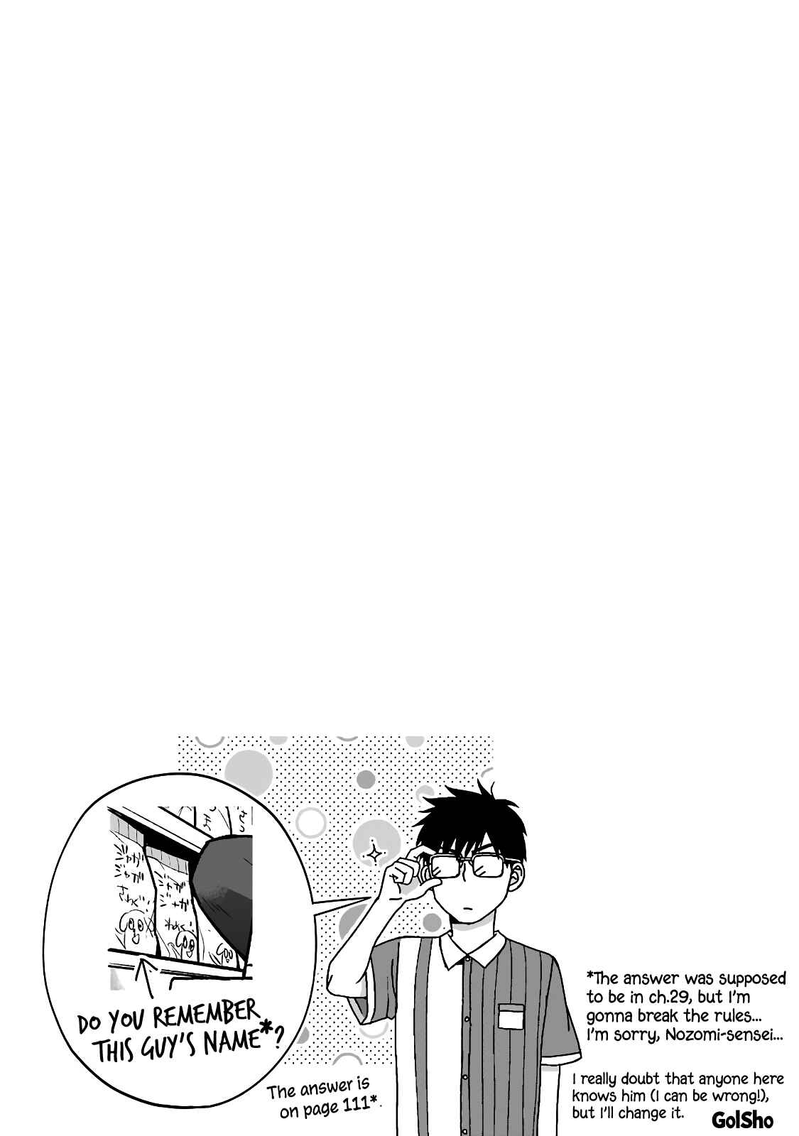 Page 9 Chapter 25 Combini de Kimi to no 5-funkan.
