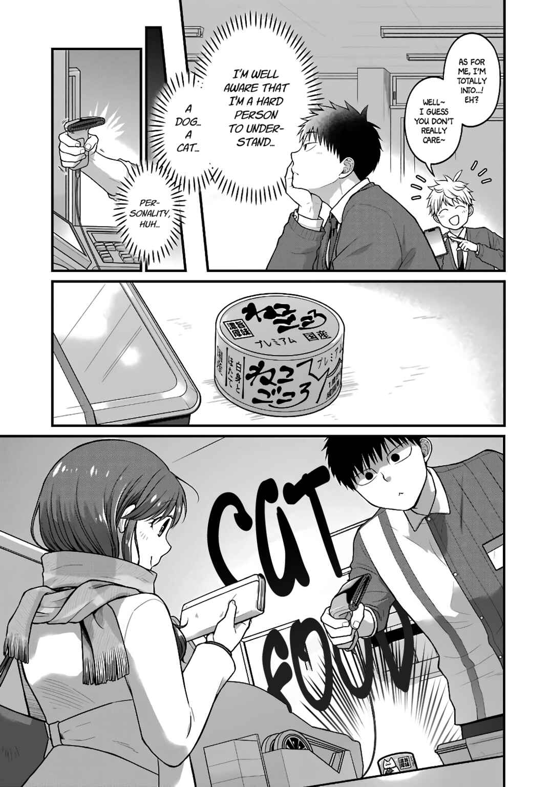 Page 5 Chapter 68 Combini de Kimi to no 5-funkan.