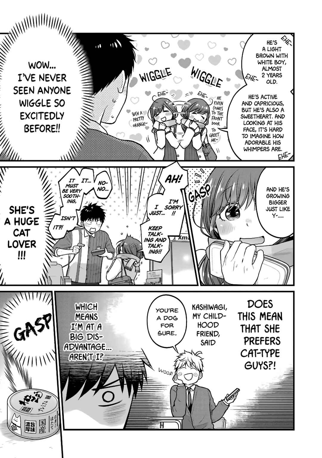 Page 7 Chapter 68 Combini de Kimi to no 5-funkan.