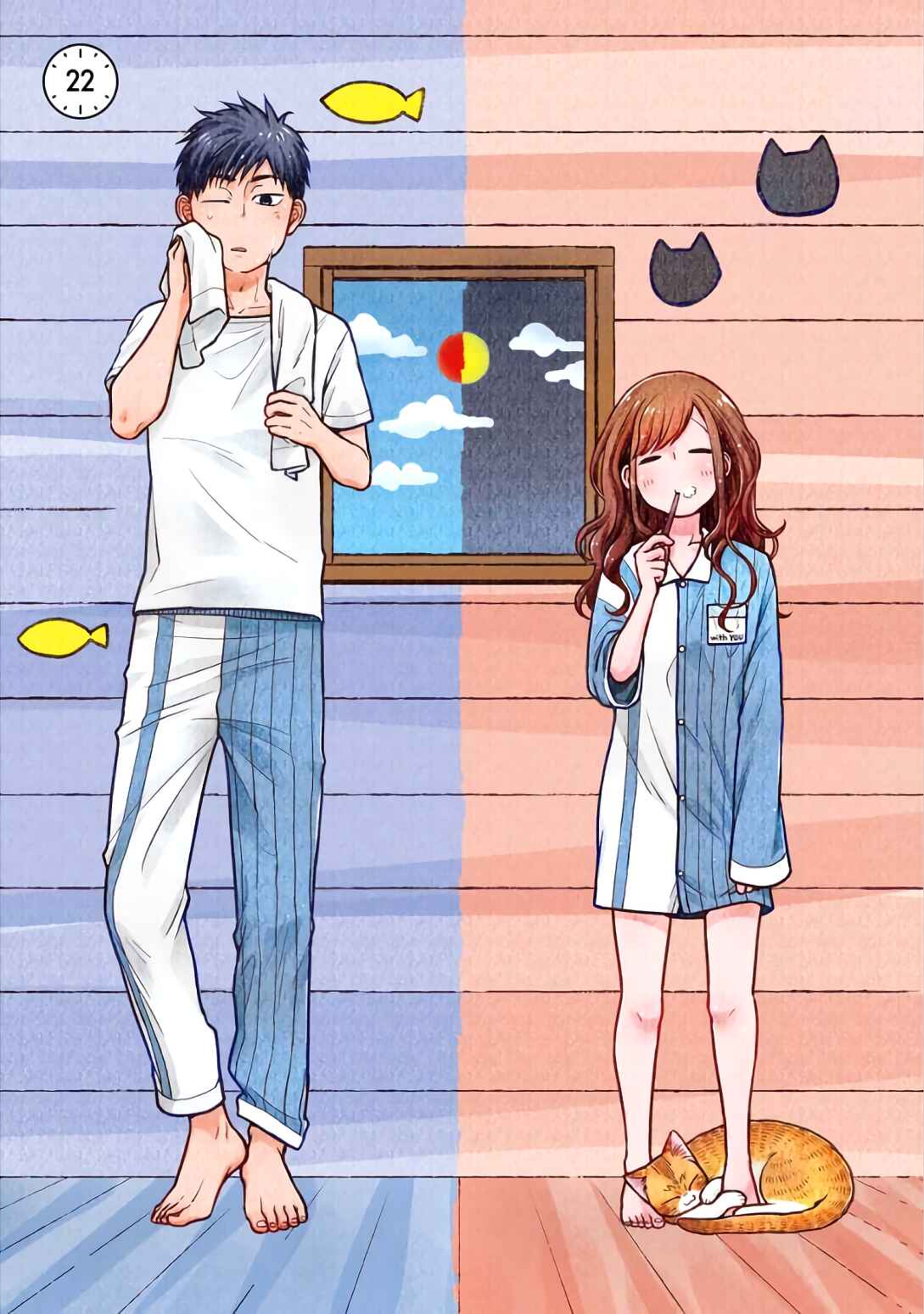Page 1 Chapter 22 Combini de Kimi to no 5-funkan.