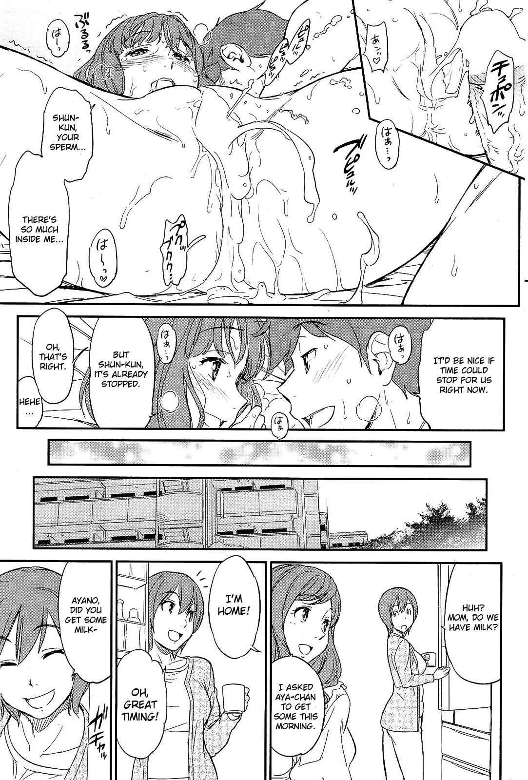 Page 27 Chapter Unknown_14d2 Futari no Distance