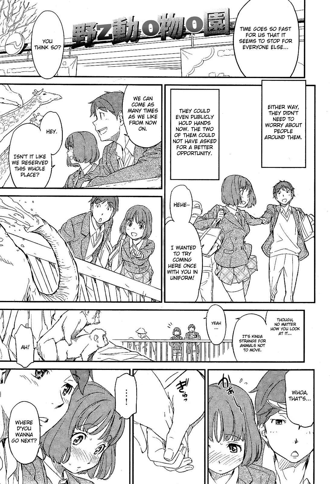Page 5 Chapter Unknown_14d2 Futari no Distance