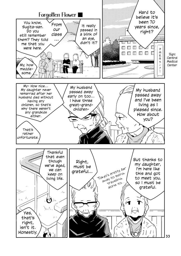 Page 3 Chapter 3 The Girls Love Affairs