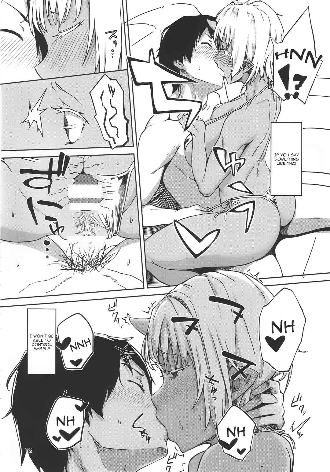 Page 11 Chapter Unknown_0328 Hatsujouki