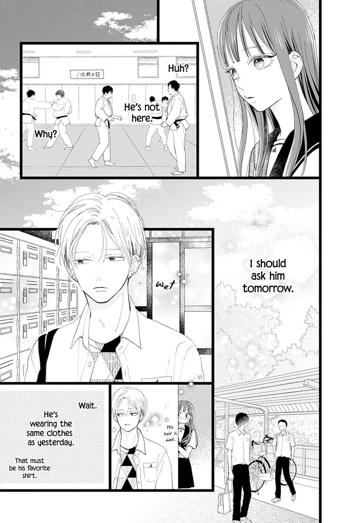 Page 19 Chapter 2 Yamada-ke no Onna