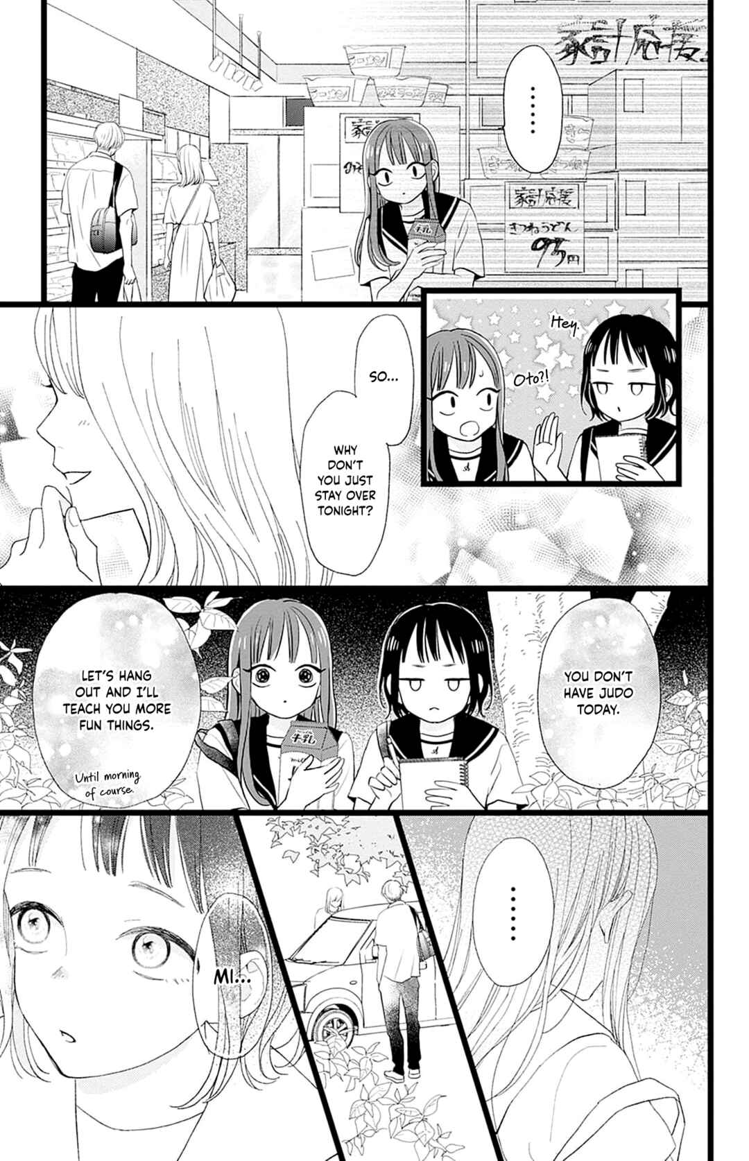 Page 25 Chapter 2 Yamada-ke no Onna