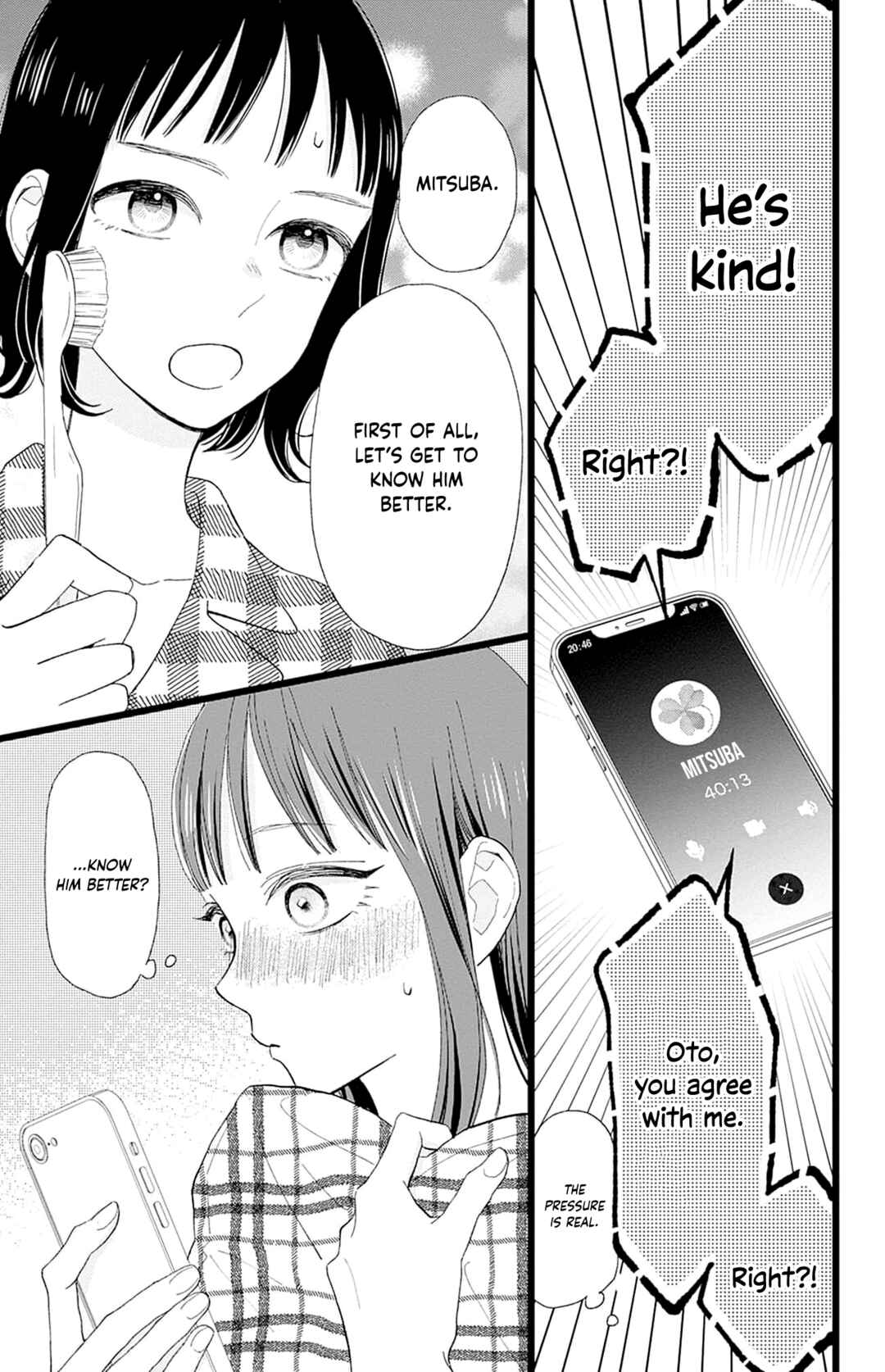 Page 5 Chapter 2 Yamada-ke no Onna