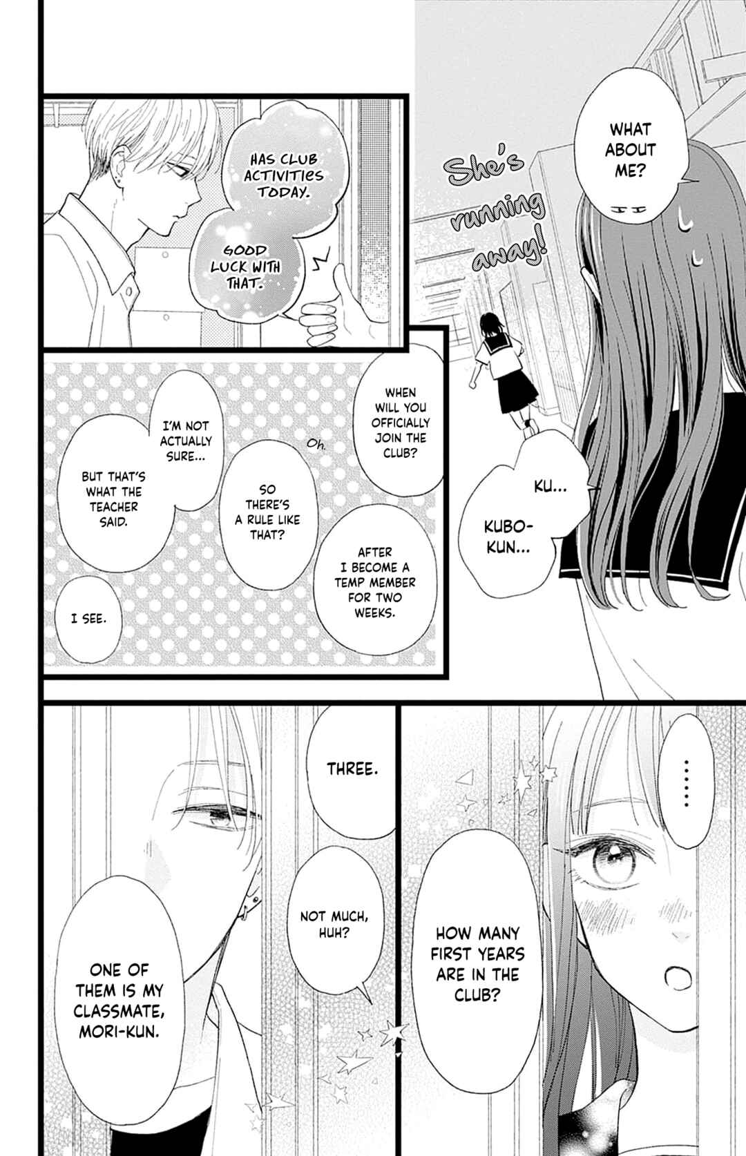 Page 8 Chapter 2 Yamada-ke no Onna