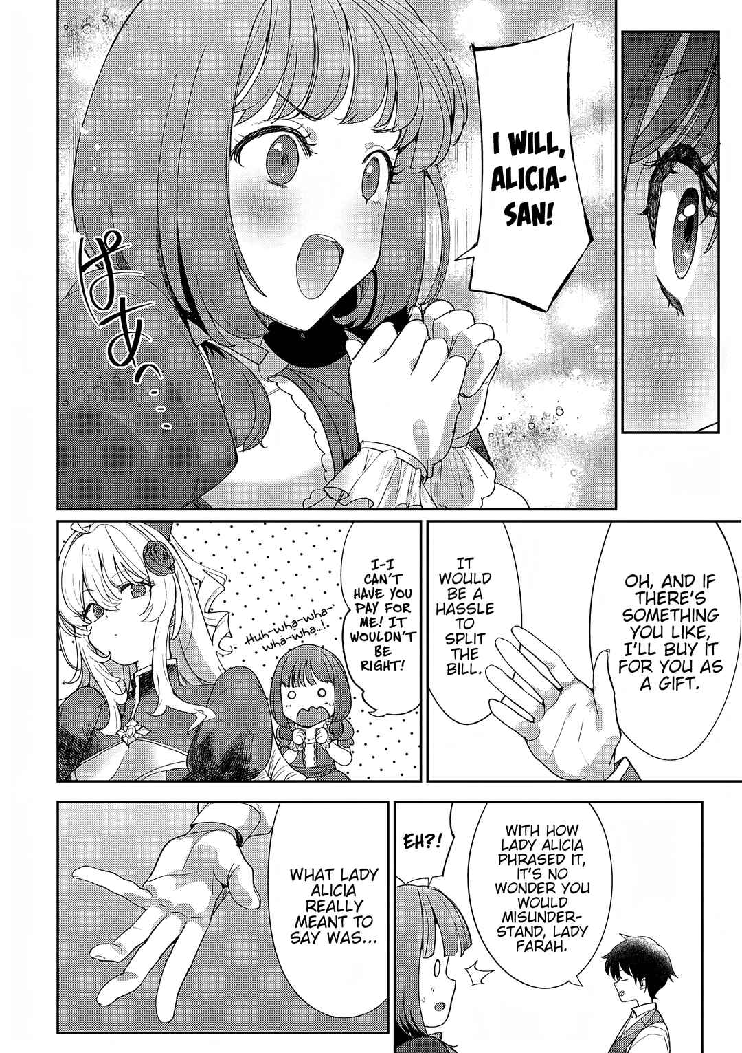 Page 1 Chapter 7 Hyouketsu Reijou-sama wo Follow Shitara, Mechamecha Dekiai Sareteshimatta Ken