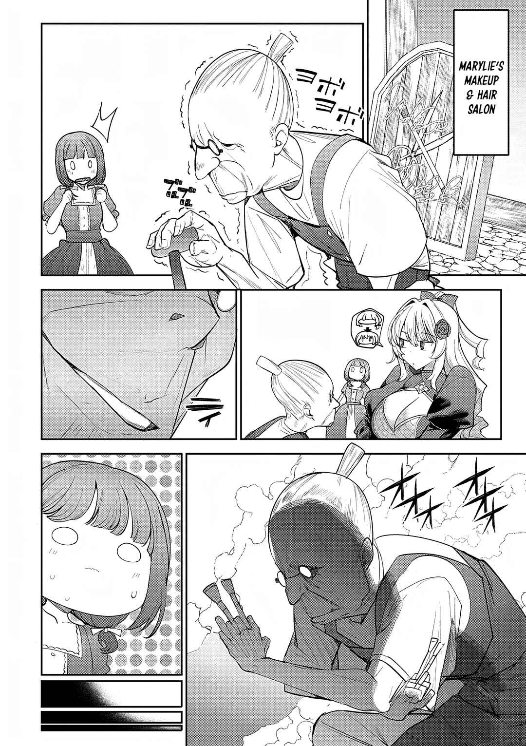 Page 3 Chapter 7 Hyouketsu Reijou-sama wo Follow Shitara, Mechamecha Dekiai Sareteshimatta Ken