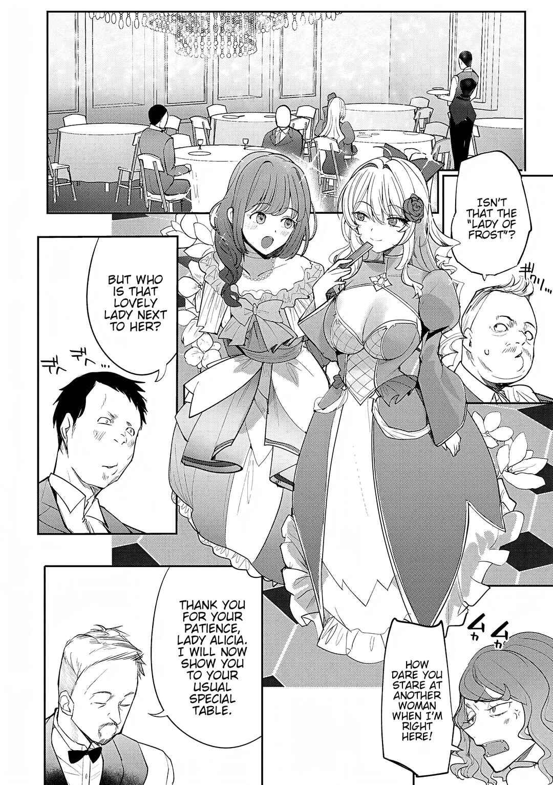 Page 5 Chapter 7 Hyouketsu Reijou-sama wo Follow Shitara, Mechamecha Dekiai Sareteshimatta Ken