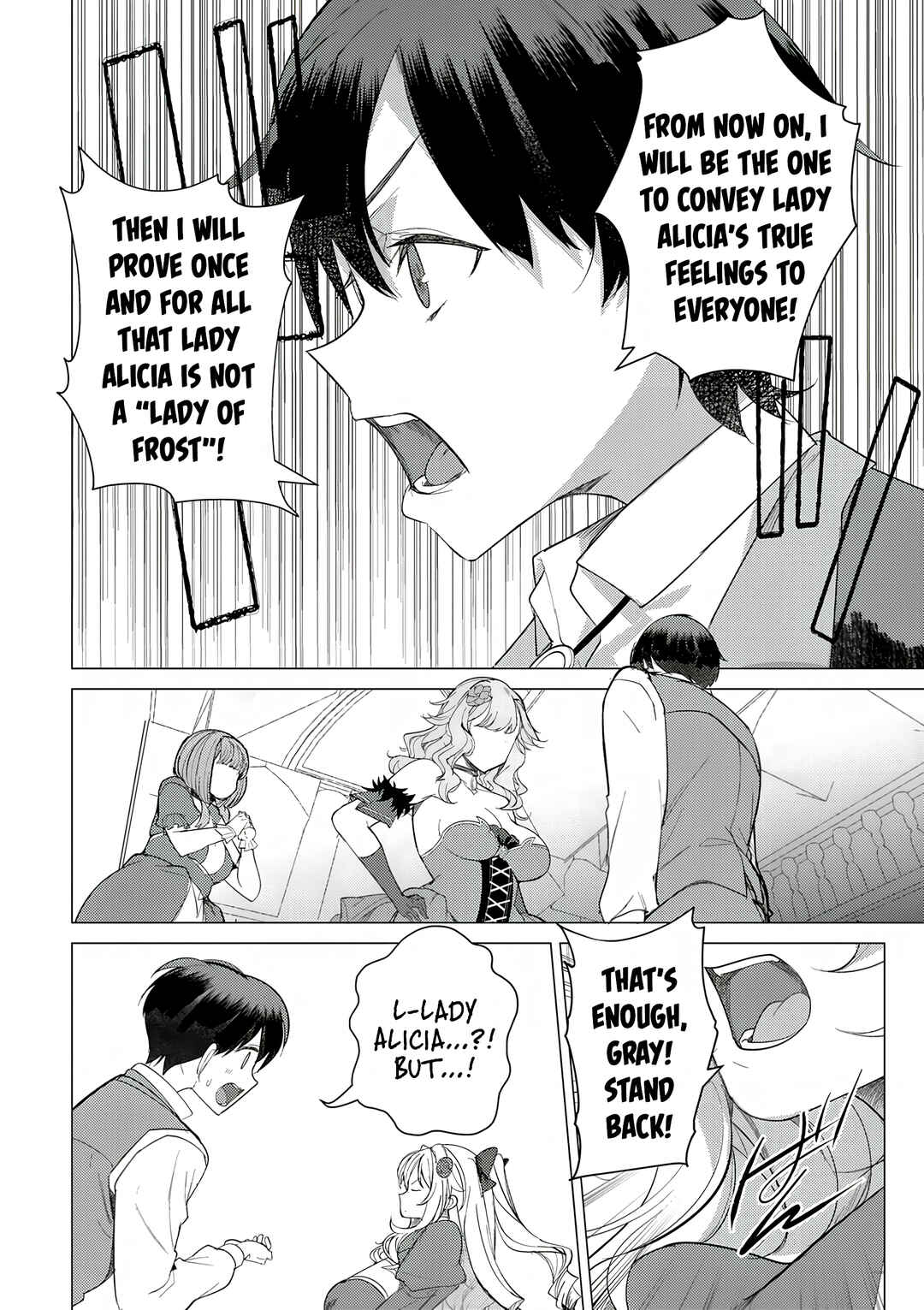 Page 22 Chapter 2 Hyouketsu Reijou-sama wo Follow Shitara, Mechamecha Dekiai Sareteshimatta Ken