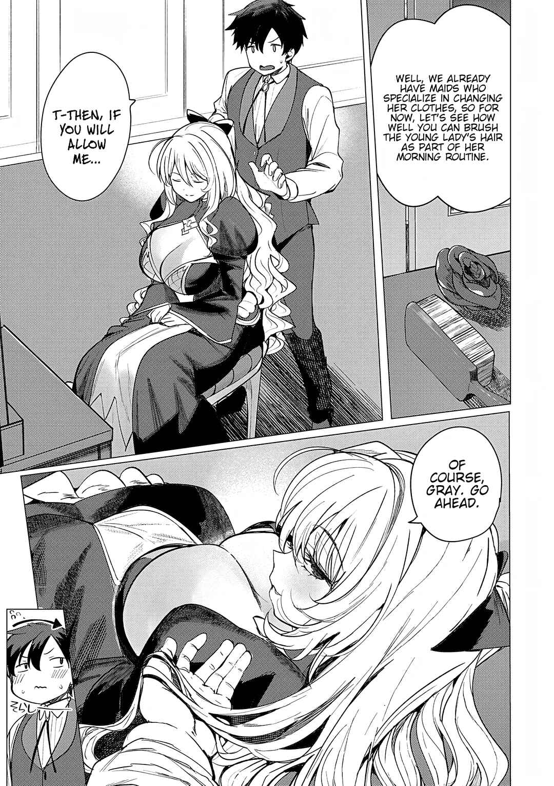 Page 11 Chapter 3 Hyouketsu Reijou-sama wo Follow Shitara, Mechamecha Dekiai Sareteshimatta Ken