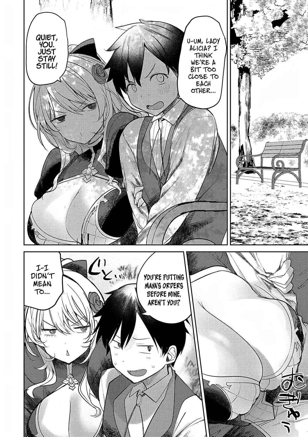Page 22 Chapter 3 Hyouketsu Reijou-sama wo Follow Shitara, Mechamecha Dekiai Sareteshimatta Ken