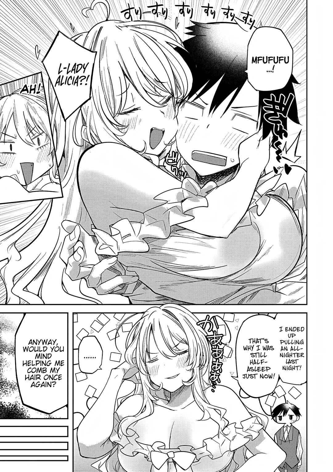 Page 3 Chapter 4 Hyouketsu Reijou-sama wo Follow Shitara, Mechamecha Dekiai Sareteshimatta Ken