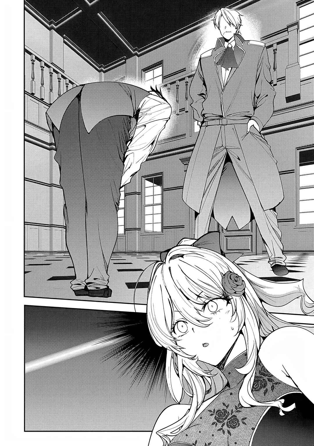 Page 6 Chapter 11 Hyouketsu Reijou-sama wo Follow Shitara, Mechamecha Dekiai Sareteshimatta Ken